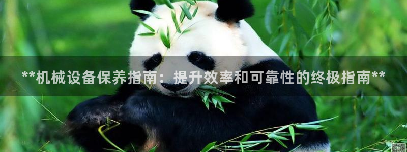 九游会真人第一品牌游戏合营