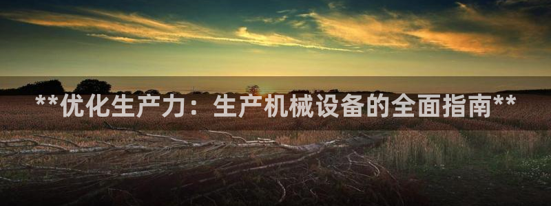 九游会网址九