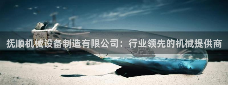 九游会AG在线平台