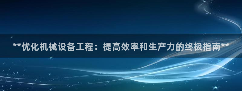 j9九游会直营