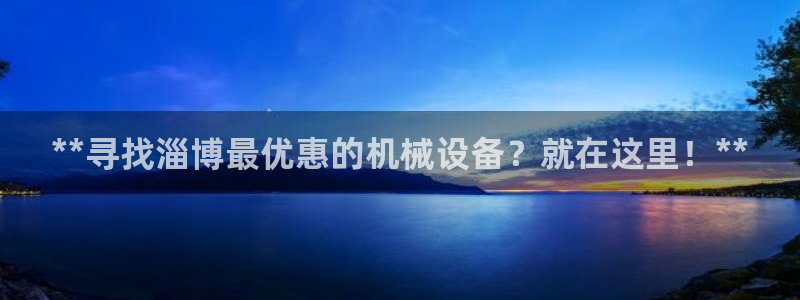 九游会网址九