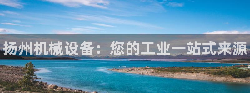 j9官网入口