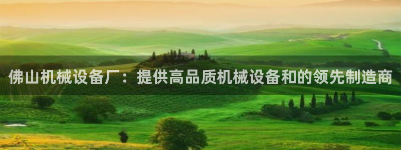 ag8九游会登入