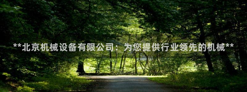 J9九游会旧版