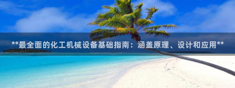 九游会AG在线平台