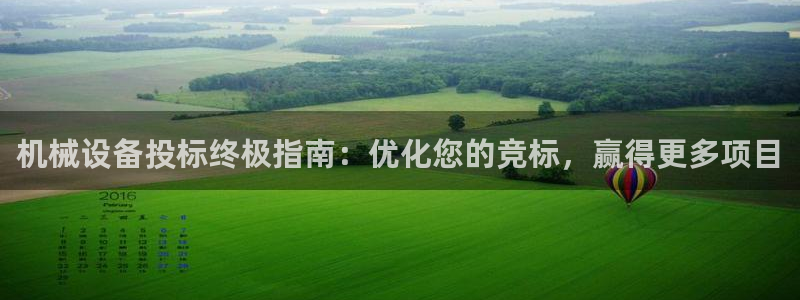 九游会网站网