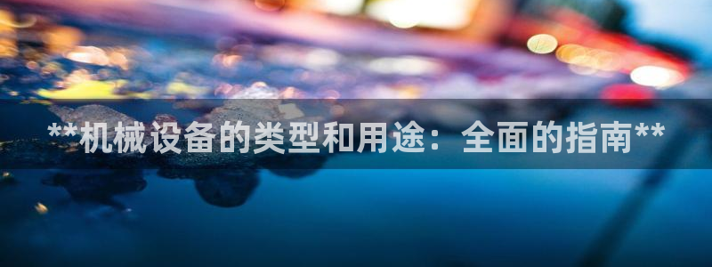 九游会是干嘛的软件
