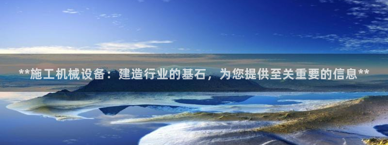 九游会ag平台