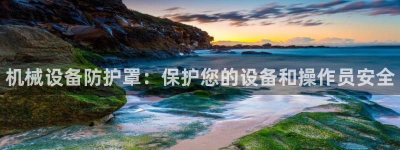 J9九游会集团