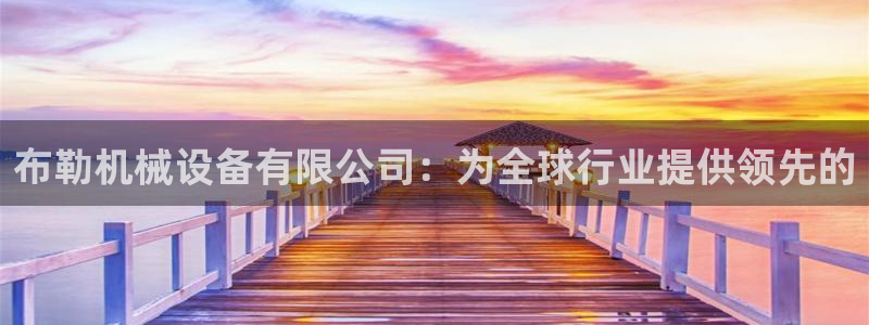 j9九游会平台信誉怎么样