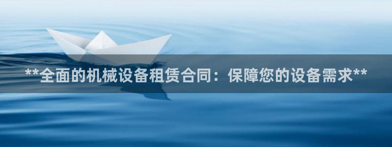 ag亚洲国际游戏九游会
