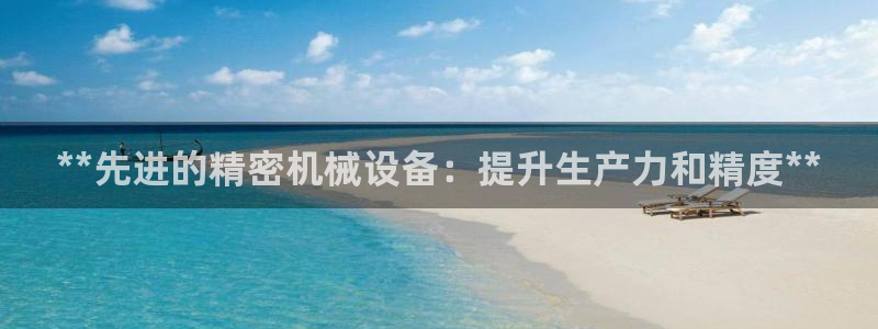 九游会这几天打不开了