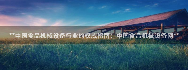 九游会官网进入