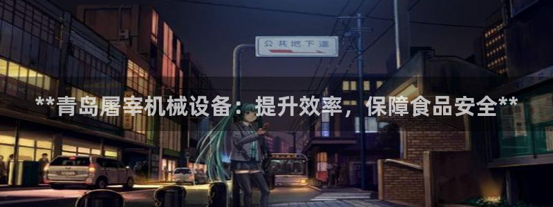 J9九游会强势登录
