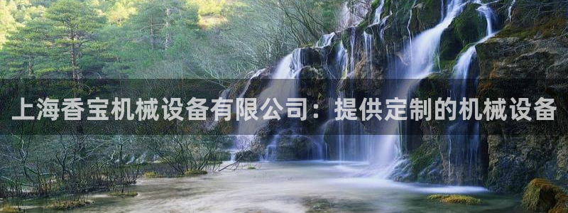 九游会app官方下载