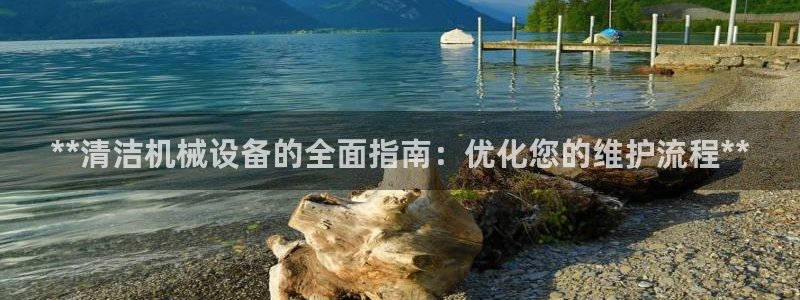 九游会可以提现吗