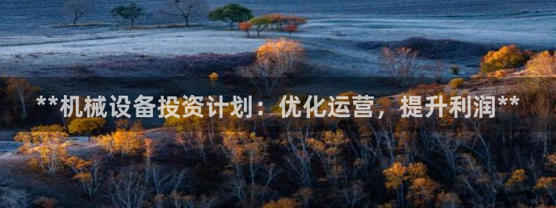 九游会登陆中心