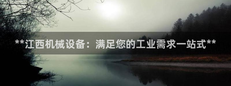 九游会第一真人视频游戏