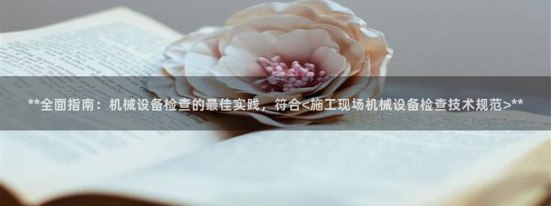 九游会个人中心登录页面