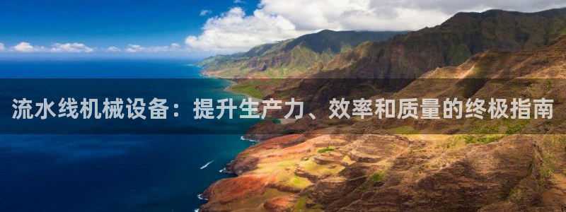 九游会官方在线