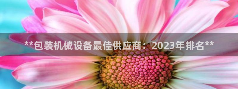九游会官方网