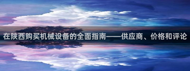 j9九游会网址是什么