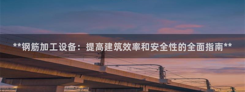 九游j9国际站官方网站