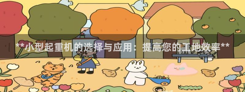 九游会网页