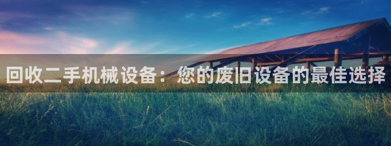 九游会官网贴吧