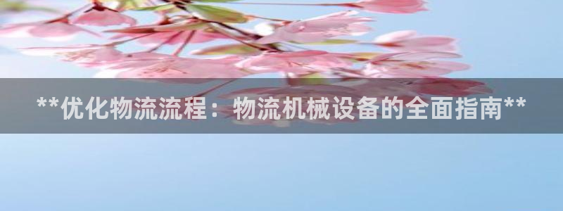 九游会是什么