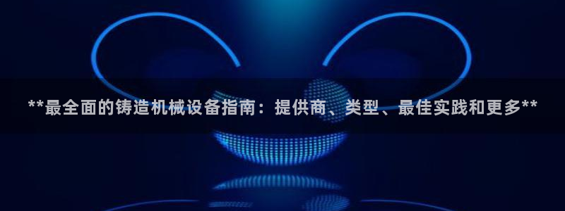 九游会ag登陆