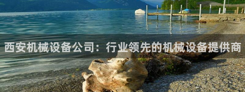 j9官网平台