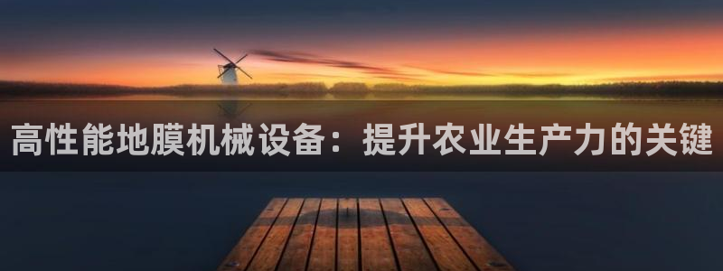 九游会网站打不开了