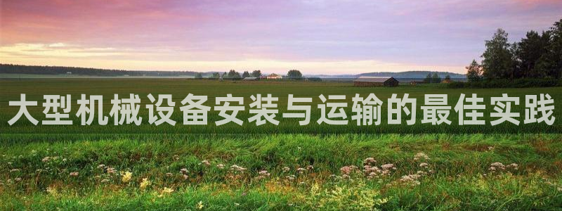 九游会是一个什么网站