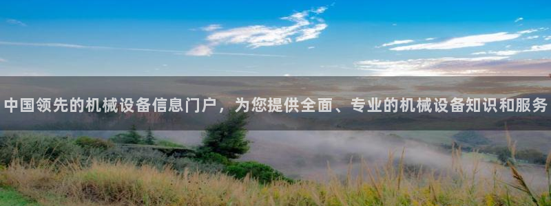 j9游会真人游戏第一品牌