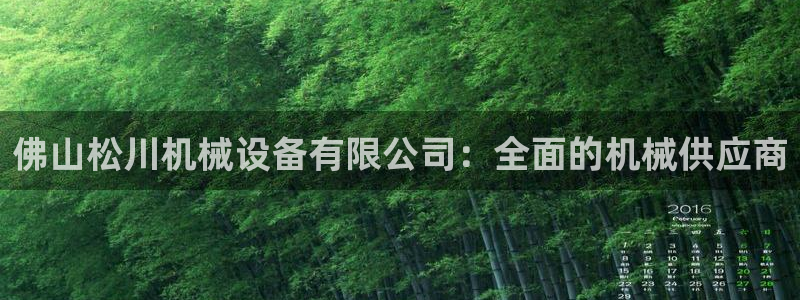 j9九游会游戏中国官方网站