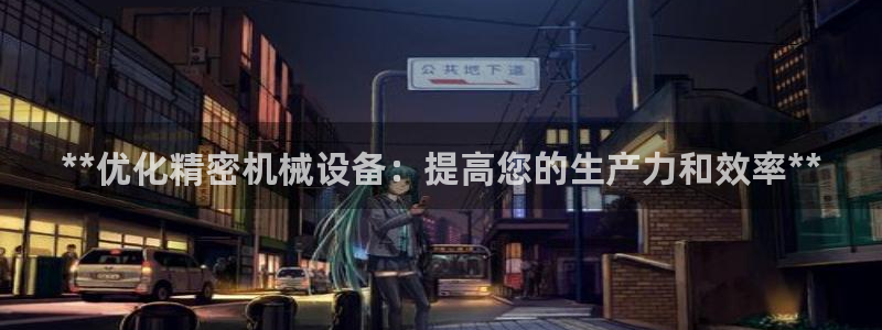 九游会官网登录中心