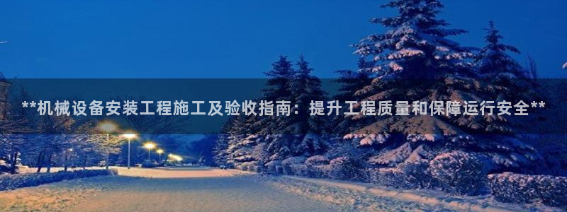 ag九游会j9