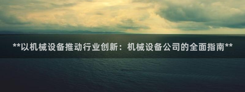 j9九游会如何充值
