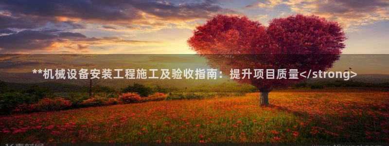 九游会首页登陆