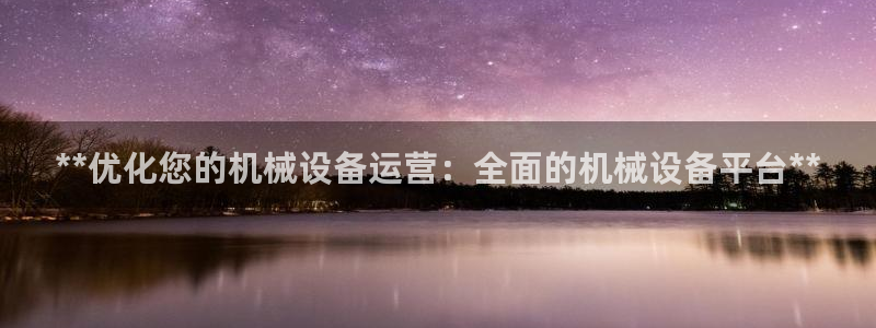 ag改九游会