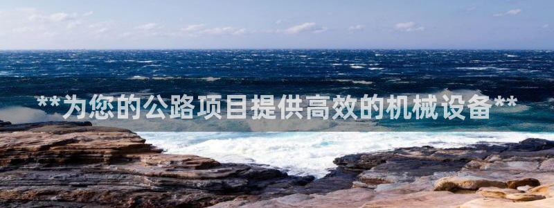 j9九游会官方登录