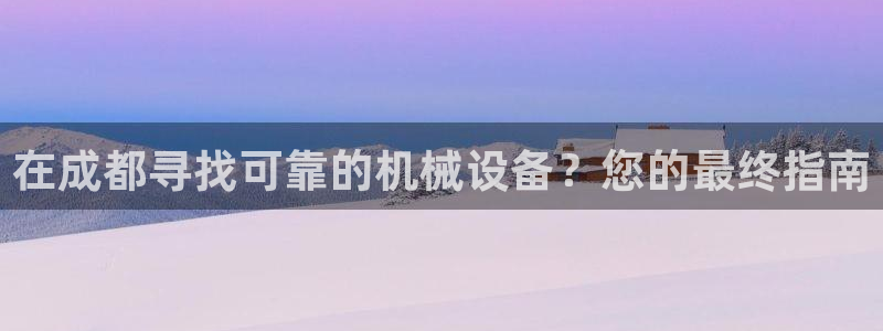 九游会的网址是多少