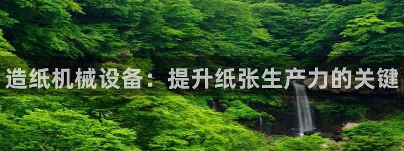 九游会官网首页