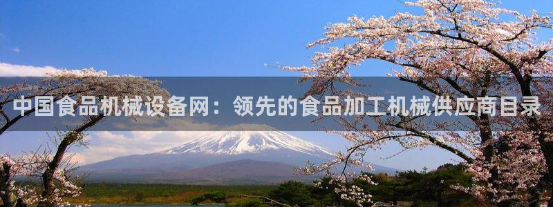 九游会手机登陆