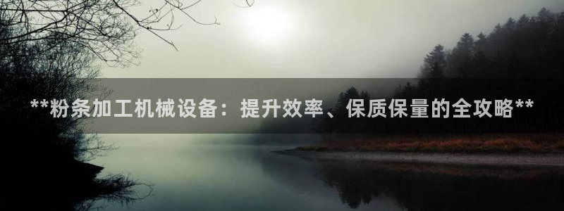 九游J9平台
