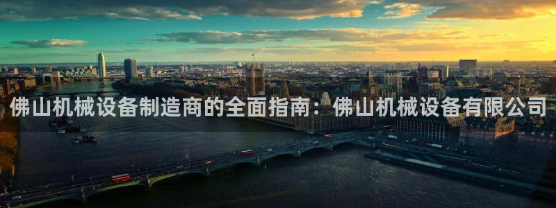 九游会网址登录不上
