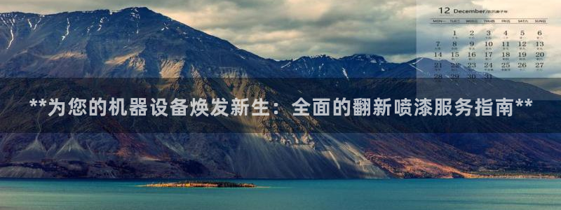 九游会AG在线平台
