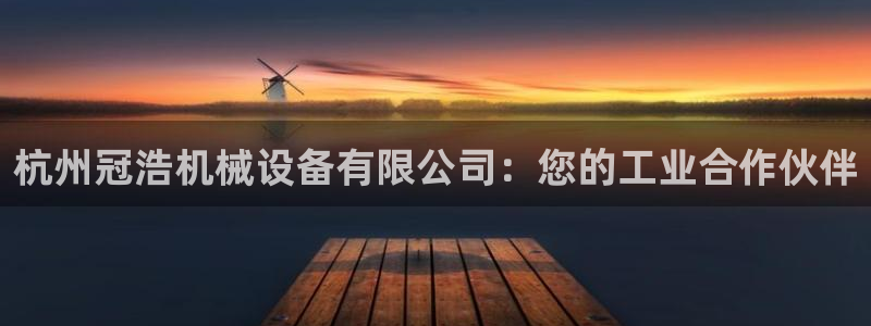 J9九游会强势登录