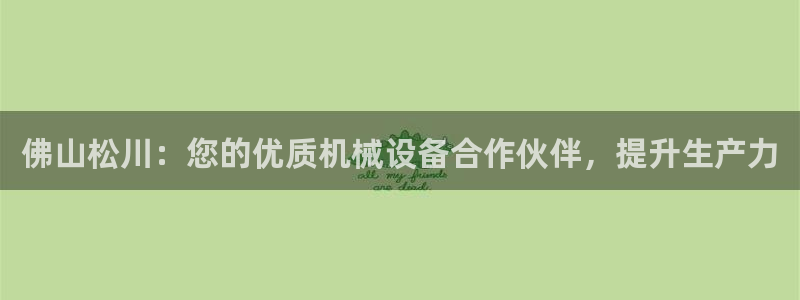 九游会是一个什么网站